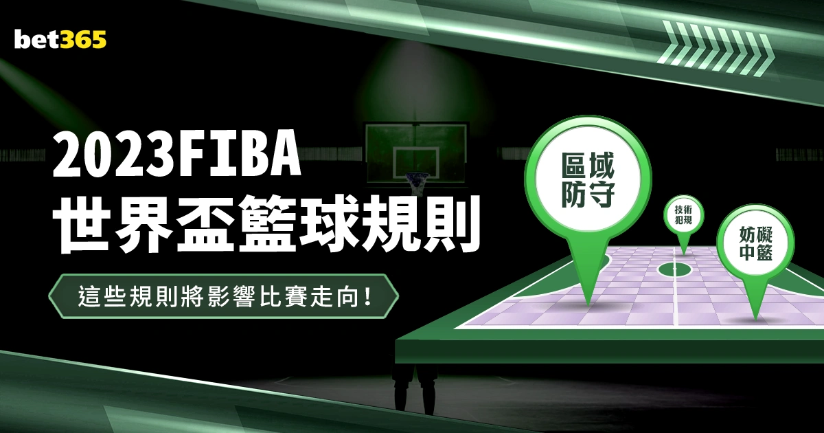 绝杀双响奏,响胜利乐章,官方公布,Bet365中文,Bet365中文版,Bet365中文网址,Bet365亚洲官网,Bet365开户,Bet365下载ios,Bet365下载,Bet365最新网址,Bet365中国app