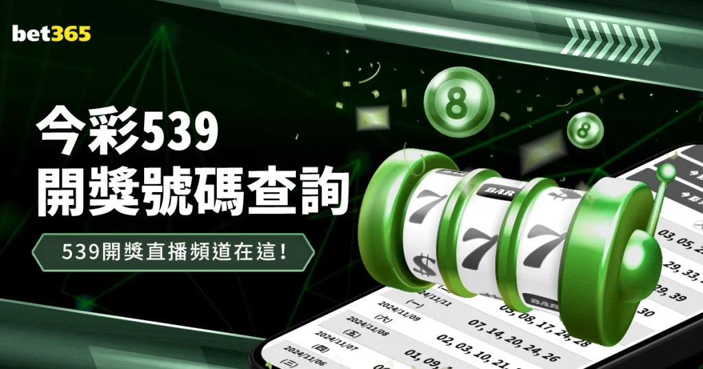 索尔斯克亚,揭秘,安切洛蒂亲,Bet365中文,Bet365中文版,Bet365中文网址,Bet365亚洲官网,Bet365开户,Bet365下载ios,Bet365下载,Bet365最新网址,Bet365中国app