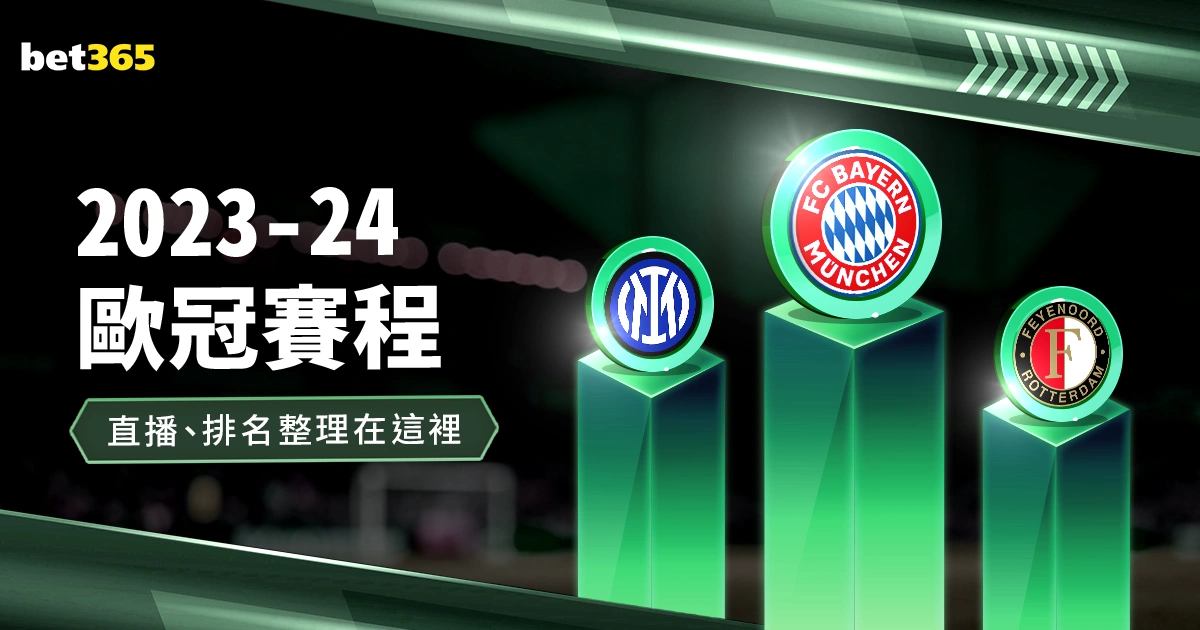 震撼揭秘,韩鹏曾力主,弃用的鲁能,Bet365中文,Bet365中文版,Bet365中文网址,Bet365亚洲官网,Bet365开户,Bet365下载ios,Bet365下载,Bet365最新网址,Bet365中国app