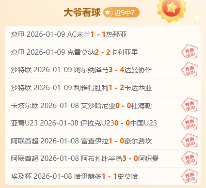 中超新星闪,耀年度最佳,评选,Bet365中文,Bet365中文版,Bet365中文网址,Bet365亚洲官网,Bet365开户,Bet365下载ios,Bet365下载,Bet365最新网址,Bet365中国app