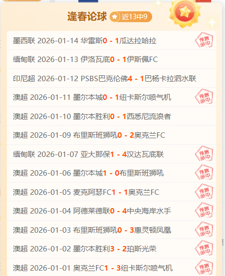 墨尔本女足,主场誓取胜,战悉尼女足,Bet365中文,Bet365中文版,Bet365中文网址,Bet365亚洲官网,Bet365开户,Bet365下载ios,Bet365下载,Bet365最新网址,Bet365中国app