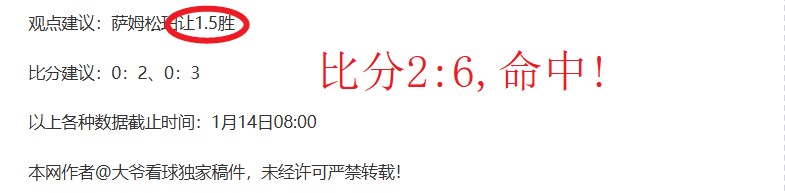 逆境重生,伤病笼罩中,震撼内幕大,Bet365中文,Bet365中文版,Bet365中文网址,Bet365亚洲官网,Bet365开户,Bet365下载ios,Bet365下载,Bet365最新网址,Bet365中国app