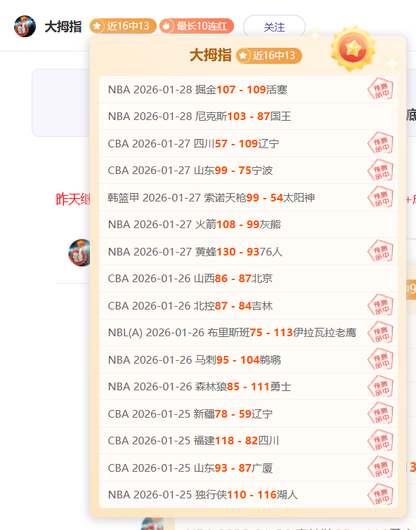 库裡战绩辉,迎战联盟挑,全力备战,Bet365中文,Bet365中文版,Bet365中文网址,Bet365亚洲官网,Bet365开户,Bet365下载ios,Bet365下载,Bet365最新网址,Bet365中国app