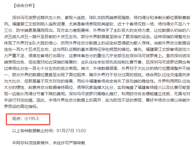 弗格,分率辽宁大,胜北控,Bet365中文,Bet365中文版,Bet365中文网址,Bet365亚洲官网,Bet365开户,Bet365下载ios,Bet365下载,Bet365最新网址,Bet365中国app