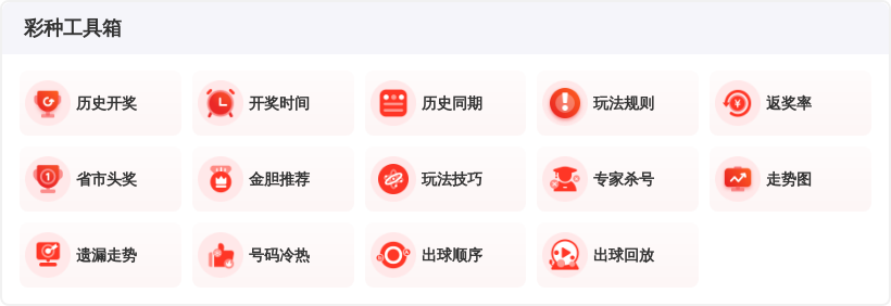 大乐透,期专家推荐,跨度分析,Bet365中文,Bet365中文版,Bet365中文网址,Bet365亚洲官网,Bet365开户,Bet365下载ios,Bet365下载,Bet365最新网址,Bet365中国app