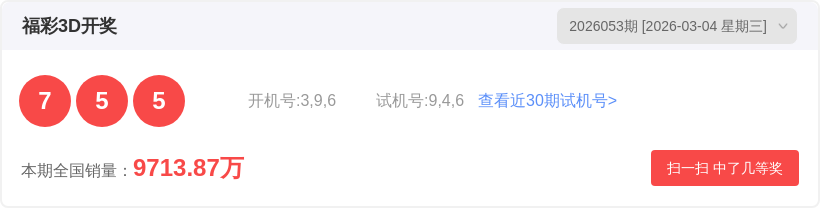 大乐透,期专家推荐,质合分析及,Bet365中文,Bet365中文版,Bet365中文网址,Bet365亚洲官网,Bet365开户,Bet365下载ios,Bet365下载,Bet365最新网址,Bet365中国app