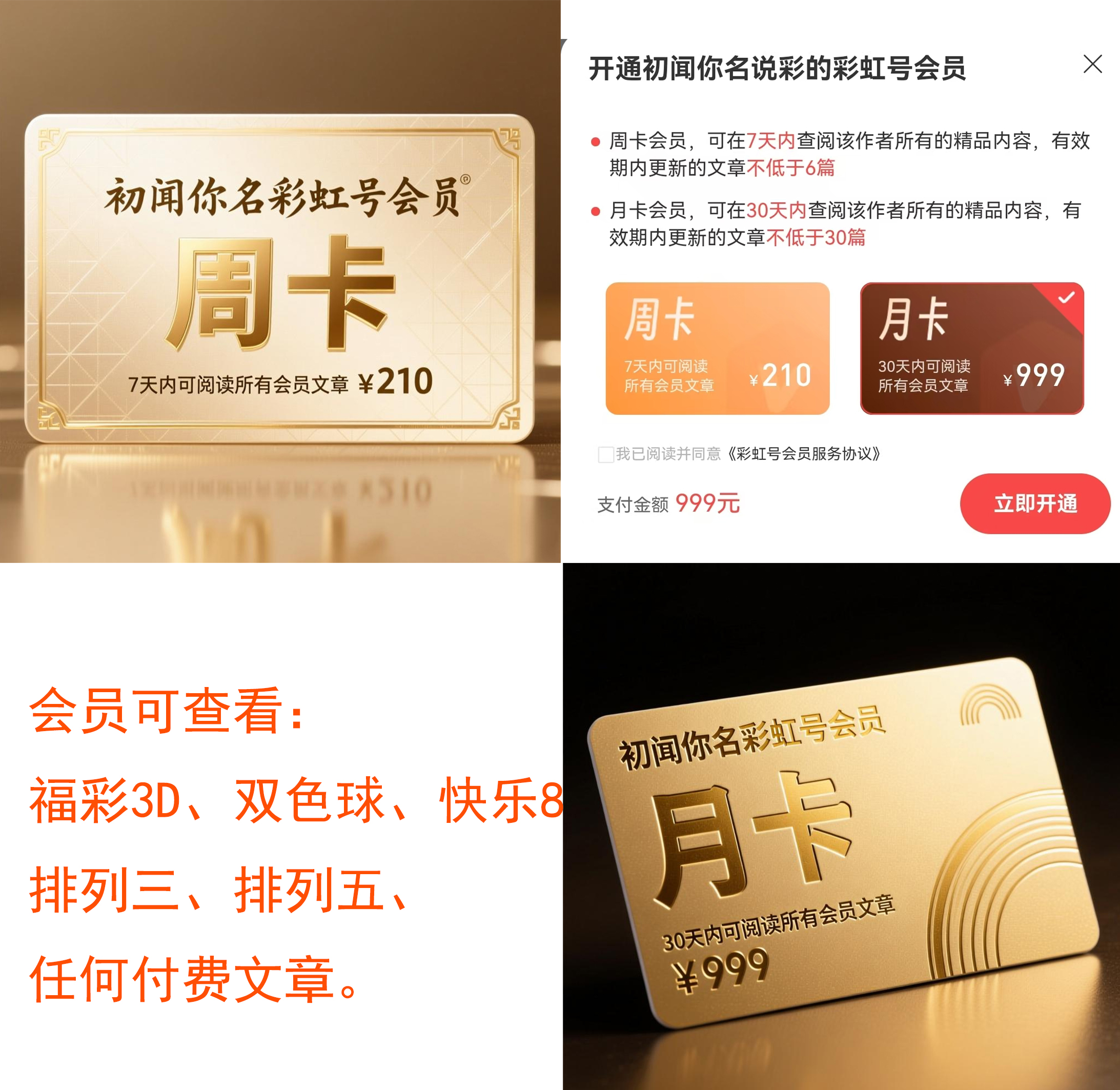 双色球,期专家定胆,杀号,Bet365中文,Bet365中文版,Bet365中文网址,Bet365亚洲官网,Bet365开户,Bet365下载ios,Bet365下载,Bet365最新网址,Bet365中国app