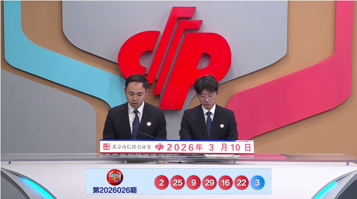 双色球,期专家定胆,杀号,Bet365中文,Bet365中文版,Bet365中文网址,Bet365亚洲官网,Bet365开户,Bet365下载ios,Bet365下载,Bet365最新网址,Bet365中国app