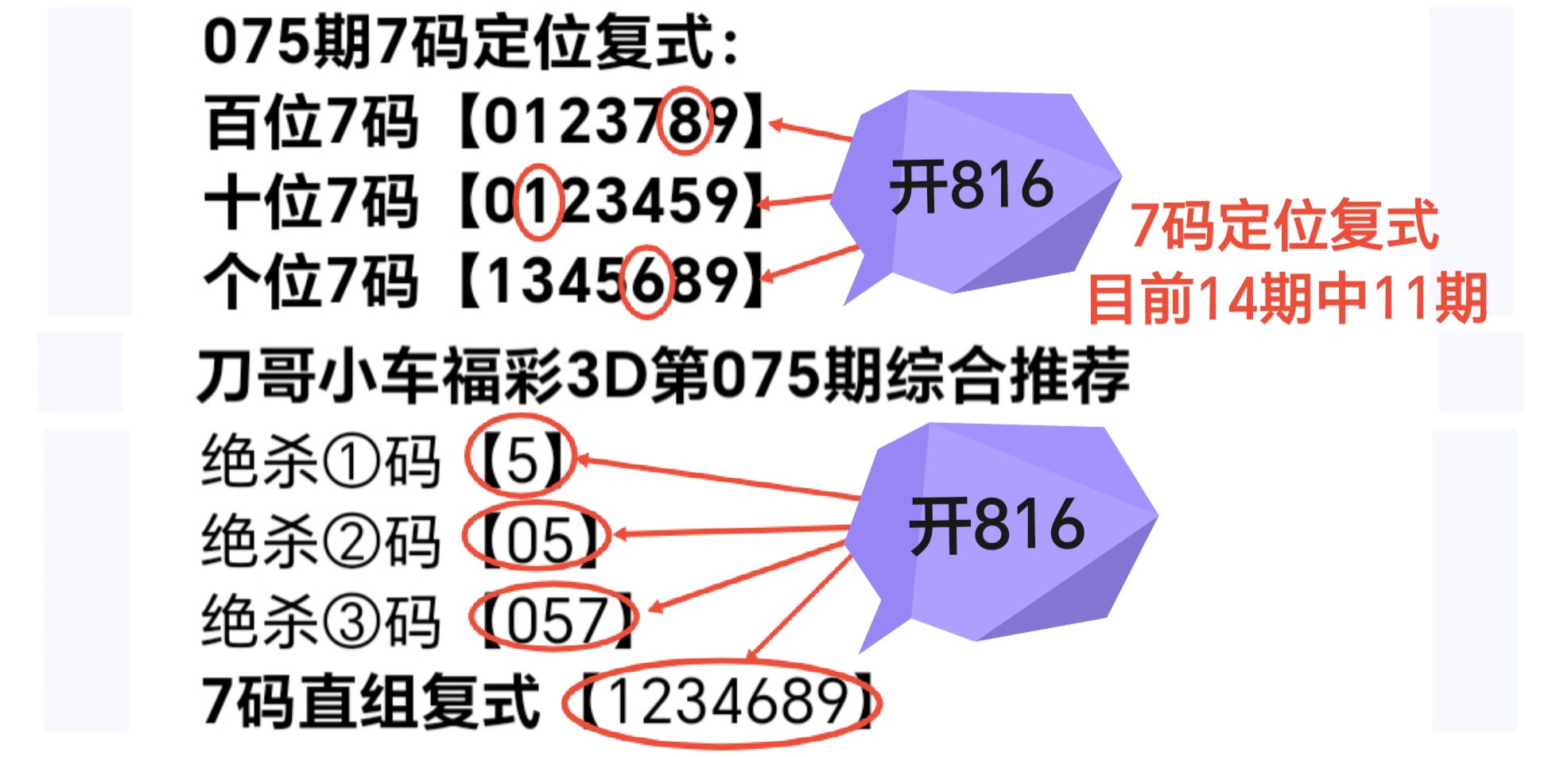 期大乐透专,家推荐,袁天罡软件,Bet365中文,Bet365中文版,Bet365中文网址,Bet365亚洲官网,Bet365开户,Bet365下载ios,Bet365下载,Bet365最新网址,Bet365中国app
