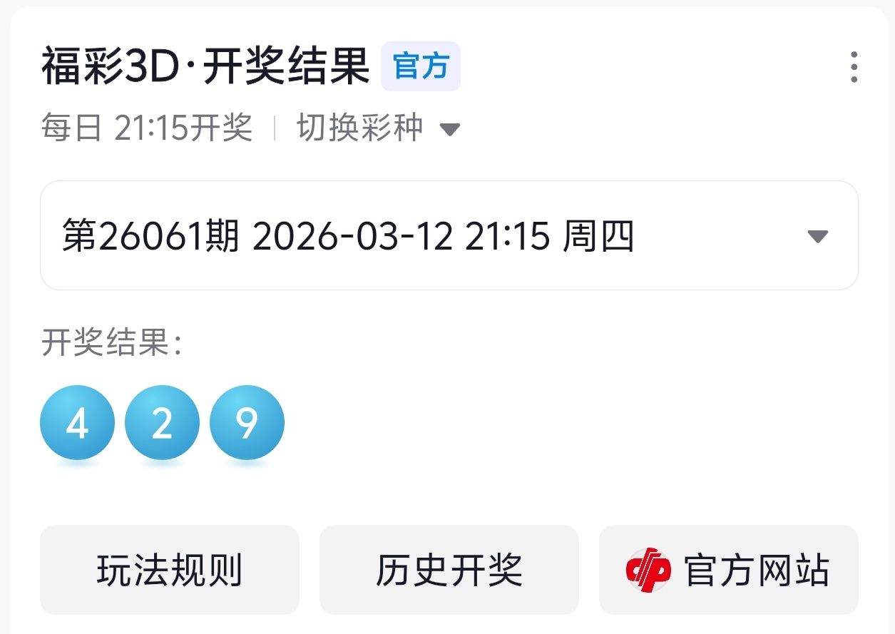 排列五第,期磊达专家,质合大小预,Bet365中文,Bet365中文版,Bet365中文网址,Bet365亚洲官网,Bet365开户,Bet365下载ios,Bet365下载,Bet365最新网址,Bet365中国app