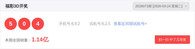双色球,期专家免费,预测杀红码,Bet365中文,Bet365中文版,Bet365中文网址,Bet365亚洲官网,Bet365开户,Bet365下载ios,Bet365下载,Bet365最新网址,Bet365中国app