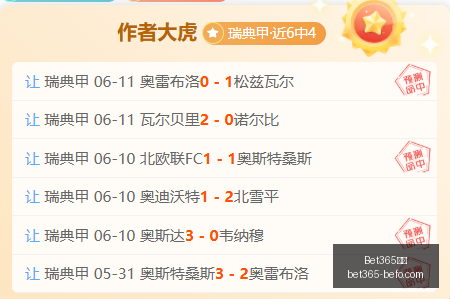 希曼巨影集,结幕后花絮,嘉宾热评大,Bet365中文,Bet365中文版,Bet365中文网址,Bet365亚洲官网,Bet365开户,Bet365下载ios,Bet365下载,Bet365最新网址,Bet365中国app