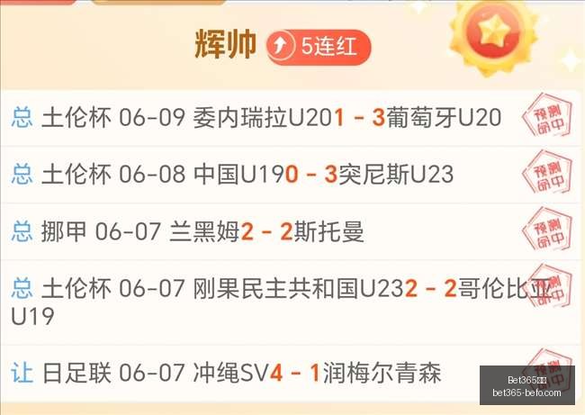 年春季熊猫,坐骑首曝,服务器新亮,Bet365中文,Bet365中文版,Bet365中文网址,Bet365亚洲官网,Bet365开户,Bet365下载ios,Bet365下载,Bet365最新网址,Bet365中国app