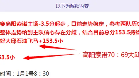《镜头下的勇气挑战：埃弗拉自曝啃生鸡恶行，视频曝光后直言后悔不已！》