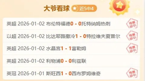 中超新星闪耀年度最佳评选：王钰栋领衔，蒯纪闻、毛伟杰共逐荣耀之星