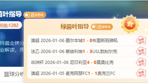 标题改写：喜讯连连，12中1超神发挥！这场对决稳操胜券，信心满满！