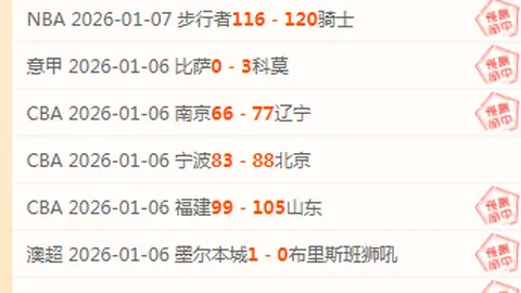 印尼赛场连战连捷！主队能否延续不败传奇？