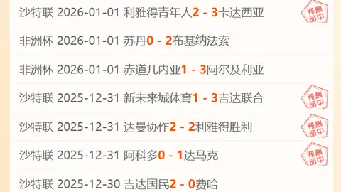 王楚钦挑战前夕，王皓展望WTT总决赛：期待王楚钦突破难关——澎湃新闻客户端