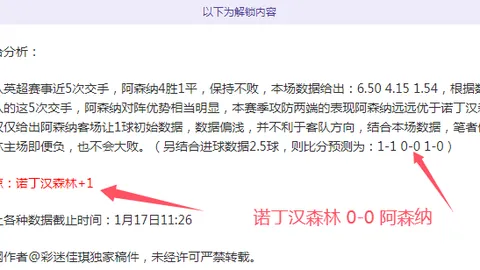 凯尔特人战胜掘金，布朗得分助攻双丰收