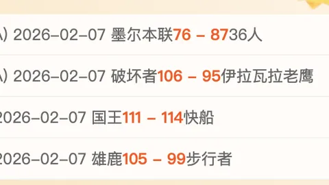 林葳国家队参赛前景堪忧，29%概率引热议，热议话题达78条