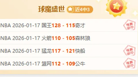尤文仍有望夺冠，即便与国米差距达9分西索科信心满满