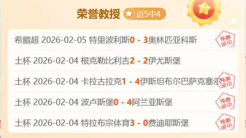 利物浦任命理查德-休斯为体育总监。
