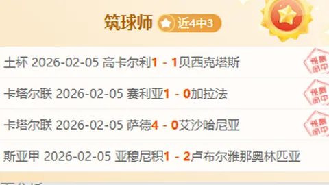 巴塞隆拿逆風轉勝賓菲加，歐聯成功晉級　失誤變身精彩入球秀