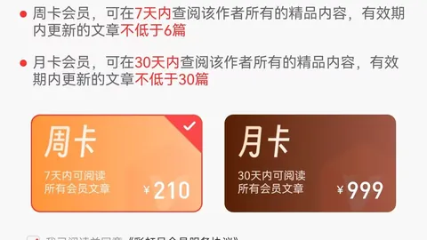双色球2026026期专家复式推荐，前区十码质合分析