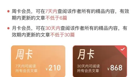 【梦想启航】福彩3D第26037期精准缩水策略，一码杀法助你稳中求胜！