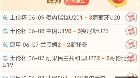 Bet365比分